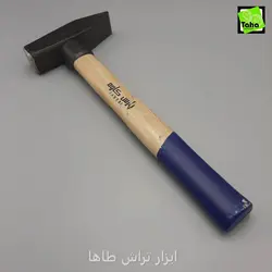 چکش میخ کش500گرم میکا - ابزار تراش طاها
