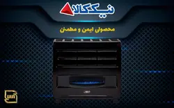 بخاری گازی نیک کالا مدل MB-20 - صفا استور