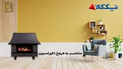 بخاری گازی نیک کالا مدل MC25 - صفا استور