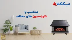 بخاری گازی نیک کالا مدل MC26 - صفا استور