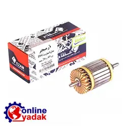 آرمیچر استارت جدید عظام - فروشگاه اینترنتی قطعات آنلاین یدک