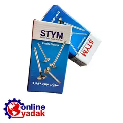 سوپاپ پژو 206 تیپ 5 دود و هوا ساوه - فروشگاه اینترنتی قطعات آنلاین یدک