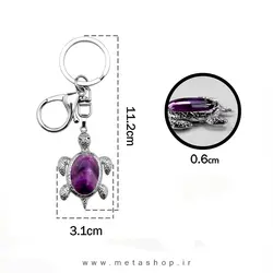 جاسوییچی لاکپشت (سنگ آمیتیست)