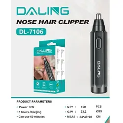 موزن گوش و بینی دالینگ مدل DL-7106 | فستیوال موزر