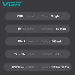 موزن گوش و بینی وی جی آر مدل V-615 | فستیوال موزر