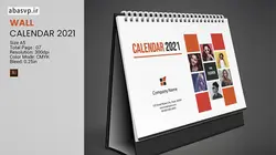 دانلود قالب لایه باز تقویم رومیزی تیره Desk Calendar - تمپلیت رزومه کاری