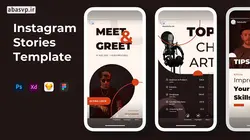 دانلود لایه باز استوری اینستاگرام instagram stories - لایه باز فتوشاپ