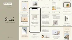 4017-دانلود قالب اینستاگرام Instagram Carousel - قالب فتوشاپ