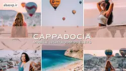 5 پریست لایتروم فتوشاپ کاپادوکیا Cappadocia - دانلود رایگان پریست