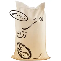 برنج ایرانی ۱۴| برنج خوب ایرانی