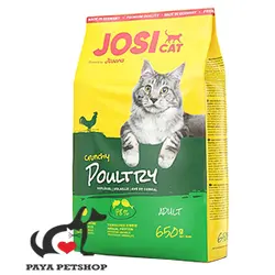 غذای خشک گربه برند جوسرا با طعم مرغ - فله یک کیلوگرم