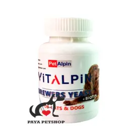 قرص مکمل غذایی سگ برند پت آلپين به صورت دانه ای