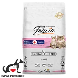 غذا خشک بچه گربه فليشيا Felicia فله یک کیلوگرم