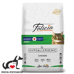 غذای خشک گربه بالغ فليشيا Felicia طعم مرغ-فله یک کیلوگرم