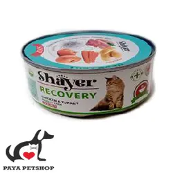 کنسرو ریکاوری گربه شایر Shayer با طعم مرغ و بوقلمون