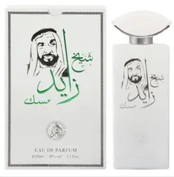 ادکلن شیخ  زاید مسک