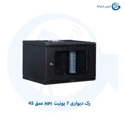 رک دیواری 7 یونیت HPI عمق 45