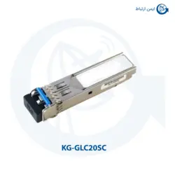 ماژول فیبر نوری کی دی تی KG-GLC20SC