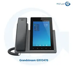 تلفن تحت شبکه گرنداستریم GXV3470