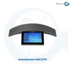 تلفن کنفرانس گرنداستریم GAC2570