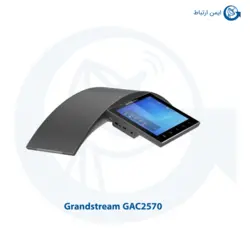 تلفن کنفرانس گرنداستریم GAC2570