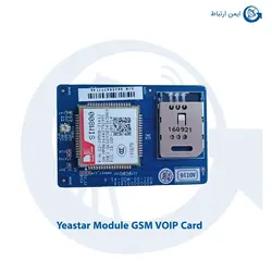 ماژول کارت ویپ یستار GSM