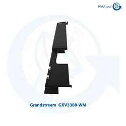 پایه تلفن گرنداستریم GXV3380-WM | پایه GXV3380-WM