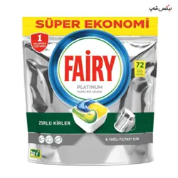 قرص ماشین ظرفشویی فیری مدل پلاتینیوم بسته 72 تایی