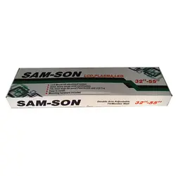 پایه دیواری متحرک مدل sam-son مناسب برای تلویزیون‌های 23تا 55 اینچ