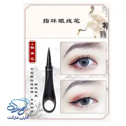 خرید آنلاین خط چشم ماژیکی مرکب حرفه ای وود مدل انگشتی eyeliner fingerwodwod