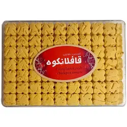 شیرینی نخودچی 500g قافلانکوه - الو هایپر