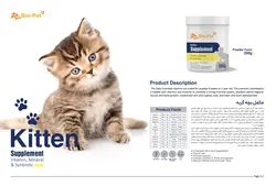 مکمل بچه گربه بایوپت پلاس 200 گرمی - وتوریا
