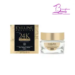 کرم شب خاویار و حلزون 24k اولاین