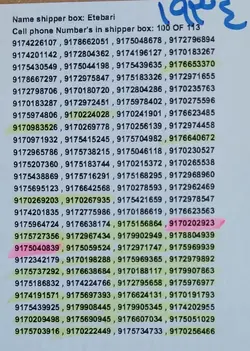 917 پلمپ طرح جدید P1934