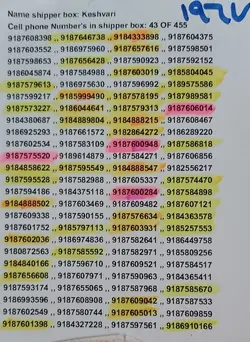 918 پلمپ طرح جدید P1967