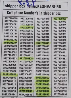 992 پلمپ تخلیه نشده P2042