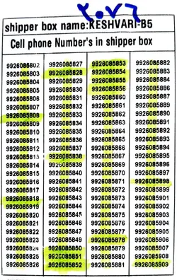 992پلمپ پله وسط P2076