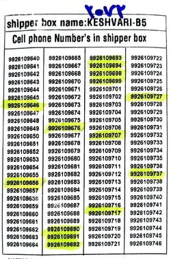 992 پلمپ تخلیه نشده P2072