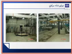 آشنايي با تاسيسات  و  تجهيزات مكانيكي بیمارستان