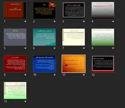 پروژه نگهداری مواد غذایی بوسیله انجماد