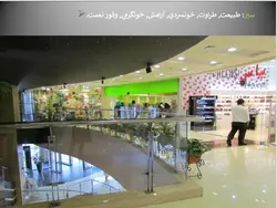 سنجش روش توانمند سازی در بهبود کالبد سکونتگاههای غیر رسمی ( نمونه موردی شهرک شهید مطهری  مشهد )