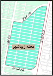 طرح شهرسازی و تحلیل فضای شهری محله زیبا شهر مشهد ( محدوده بین بلوار امامت ، بزرگراه آزادی ، بلوار آموزگار و بلوار استقلال مشهد )