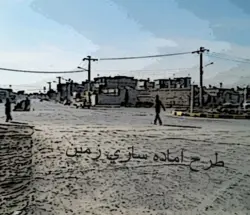 نمونه طرح آماده سازی زمین