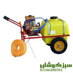 سمپاش موتوری فرغونی