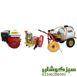 سمپاش موتوری فرغونی