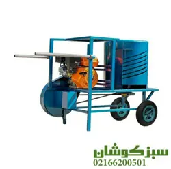 گردو پوست کن موتوری بنزینی 7.5اسب