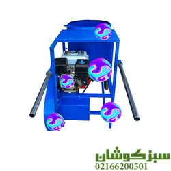 گردو پوست کن موتوری بنزینی 7.5اسب