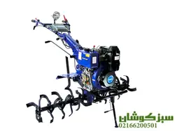 کولتیواتور تیلر 12 اسب اگرو دیزلی