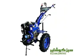 کولتیواتور تیلر 10 اسب اگرو دیزلی