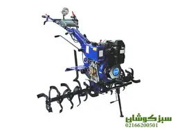 کولتیواتور تیلر 10 اسب اگرو دیزلی